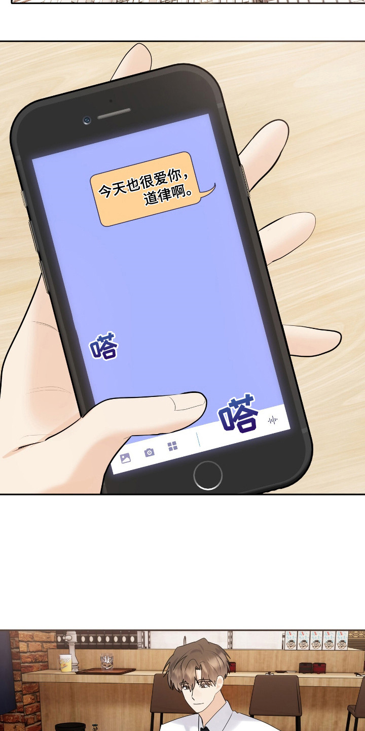 第44话5