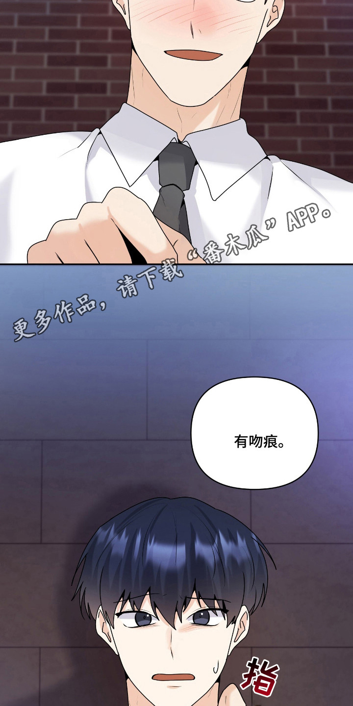 第47话6