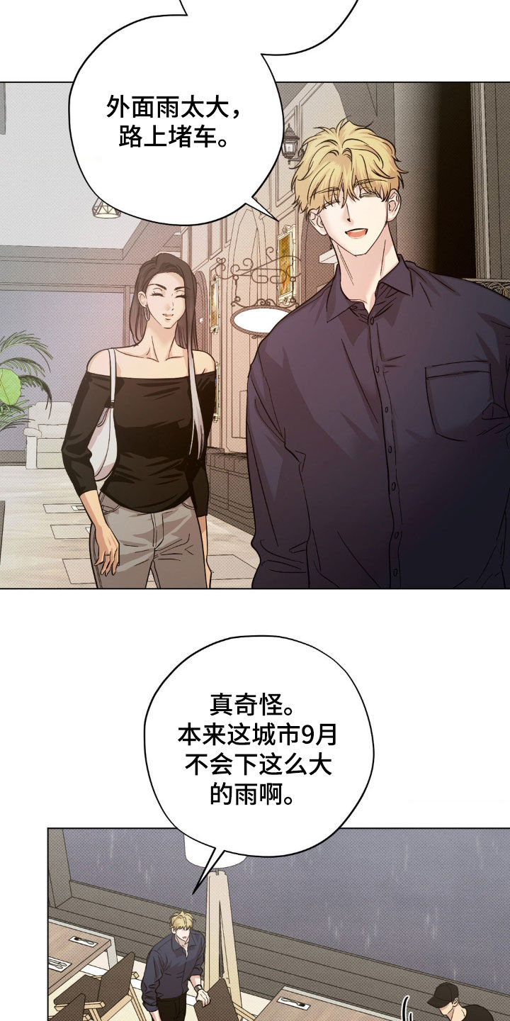 第33话0