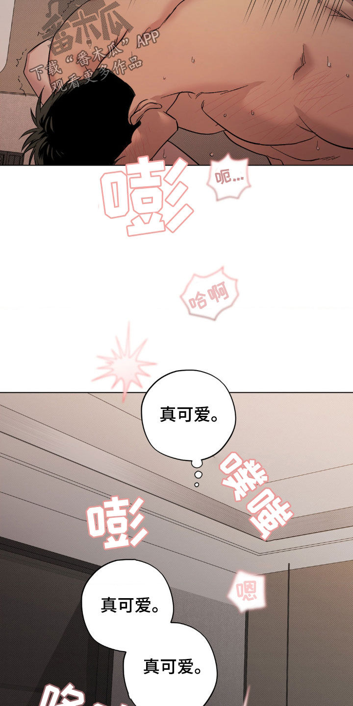 第37话5