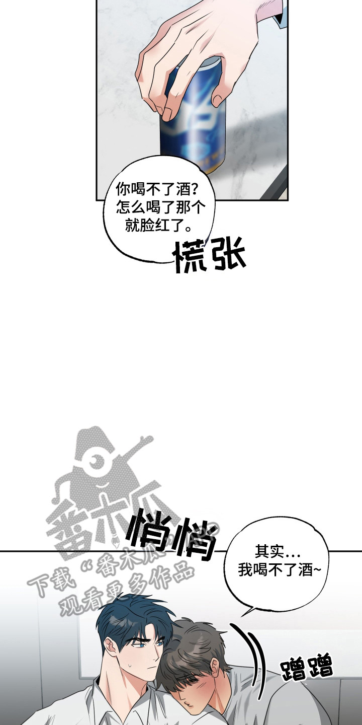 第39章：有反应1