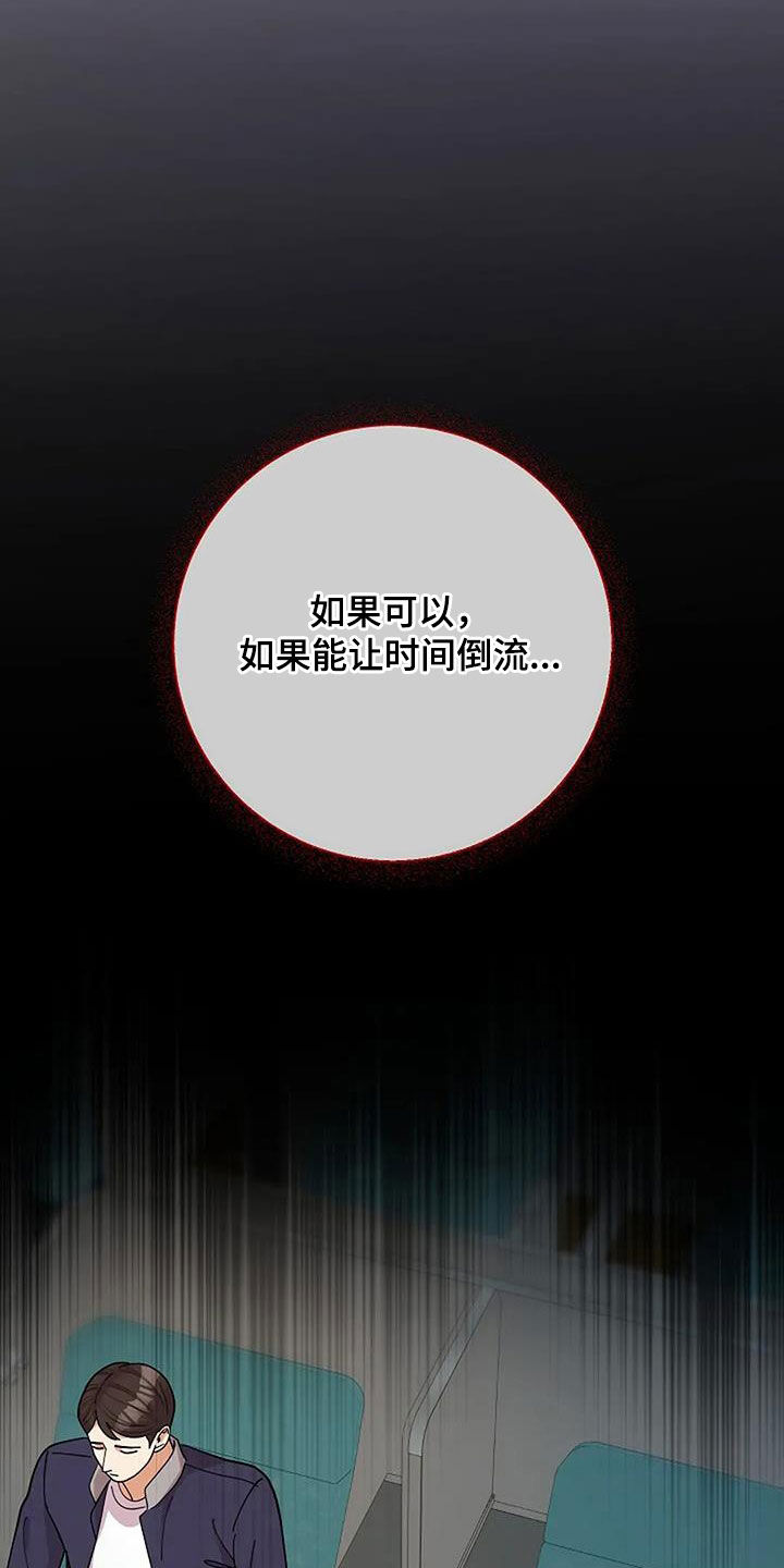 第38话3