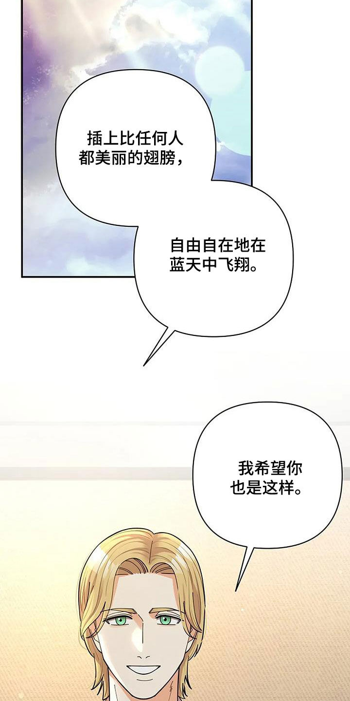 第31话2