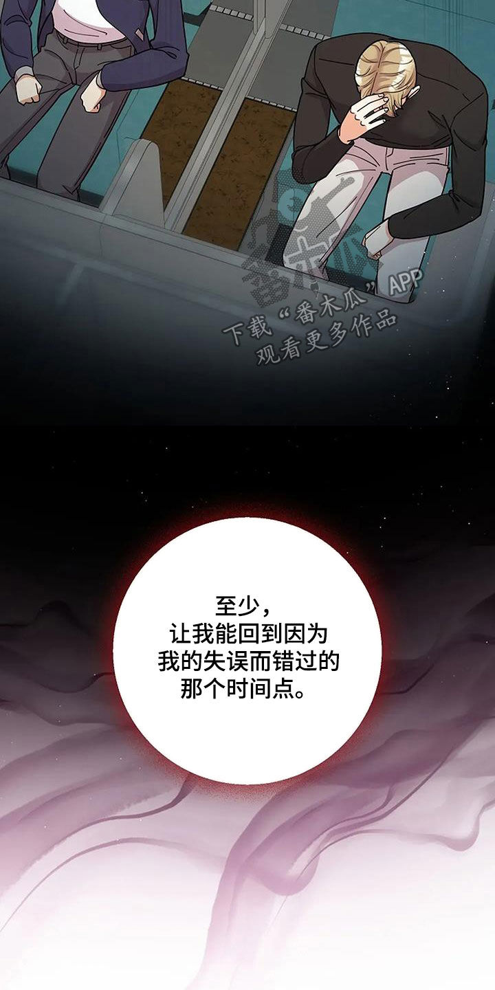 第38话4