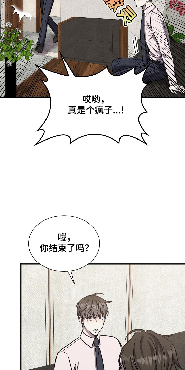 第51话2