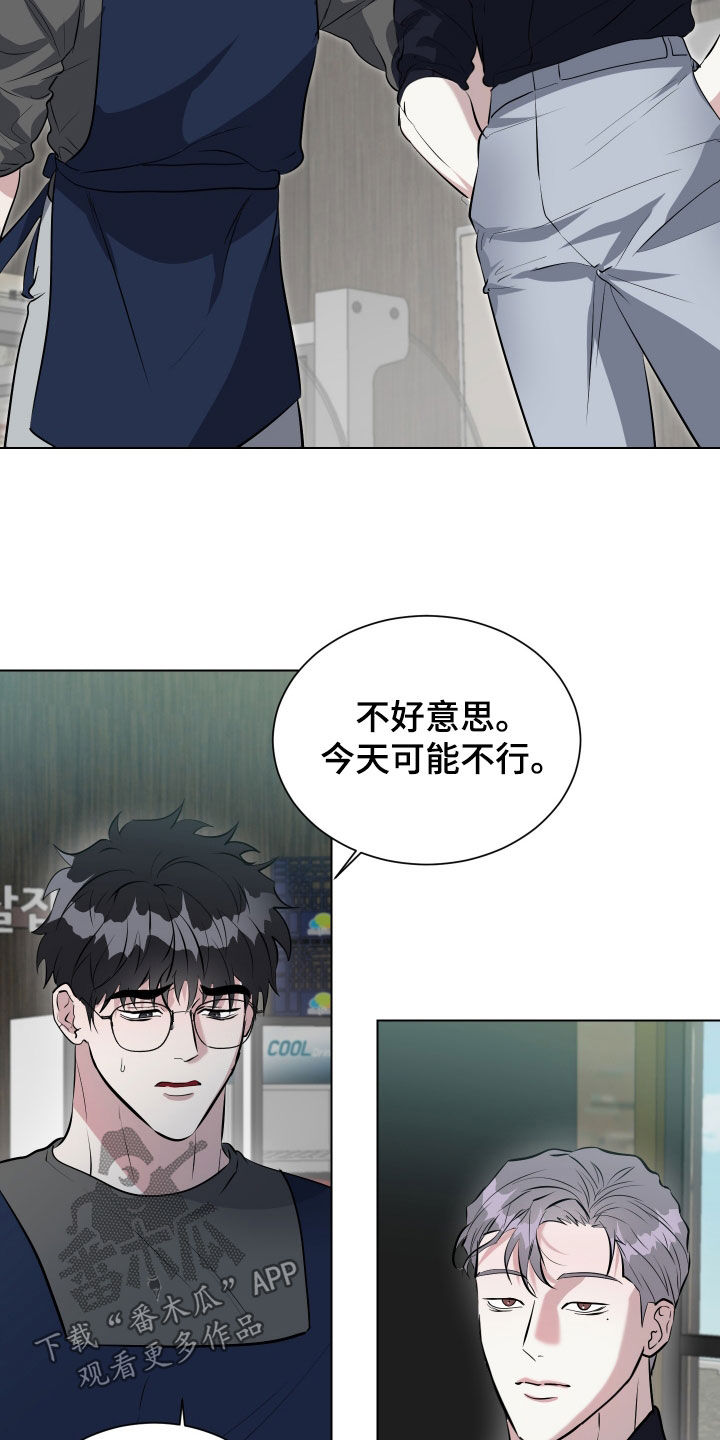 第38话9