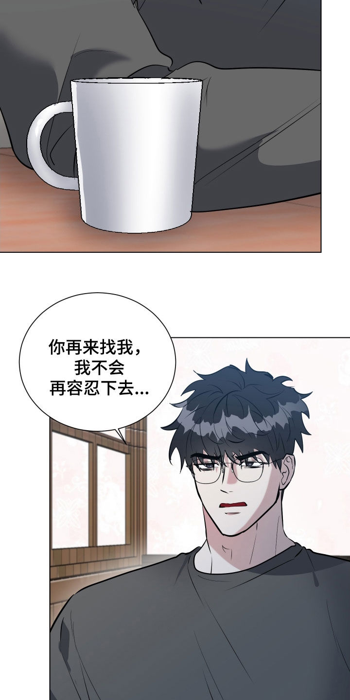 第39话4