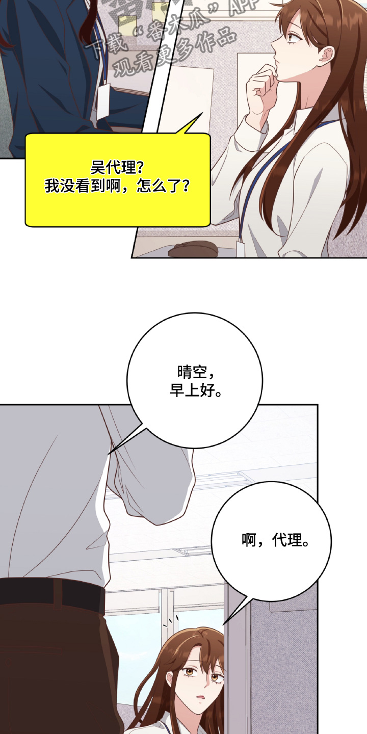 第55话6