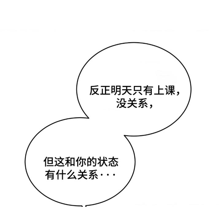 第42章：成功的粉丝8