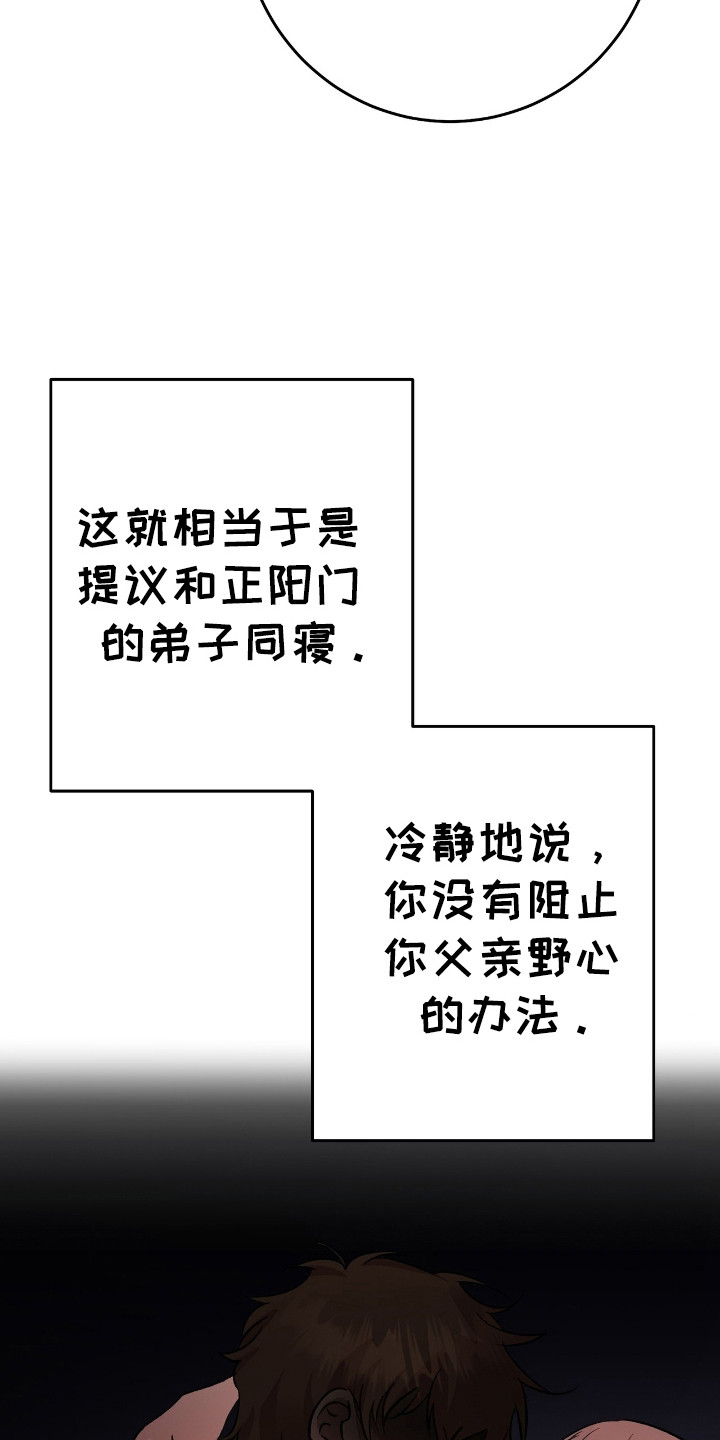 第46章：同寝经验1