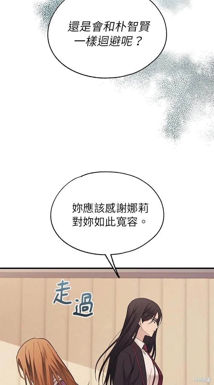 第87话1