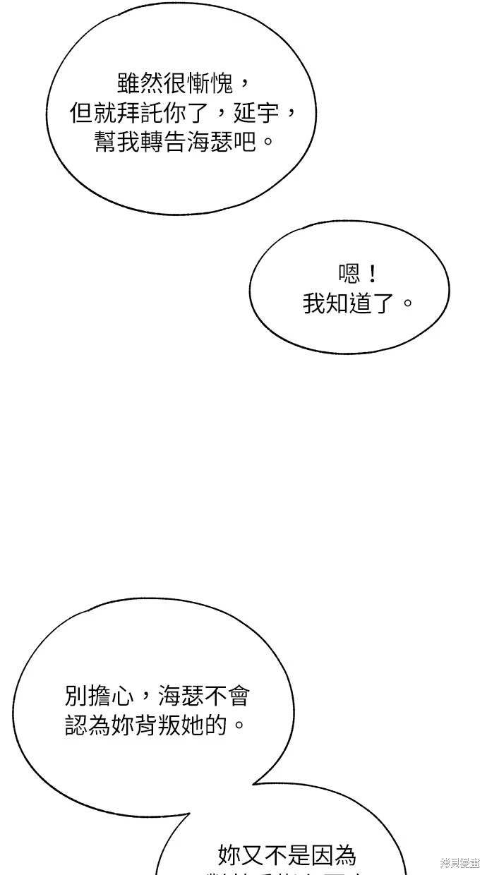 第85话9