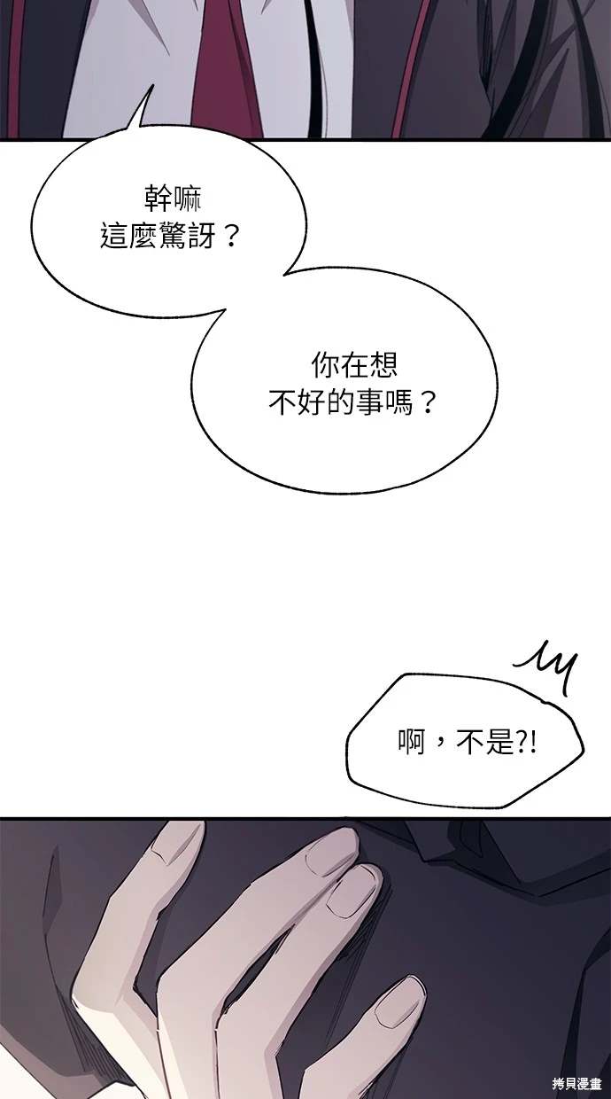 第85话1