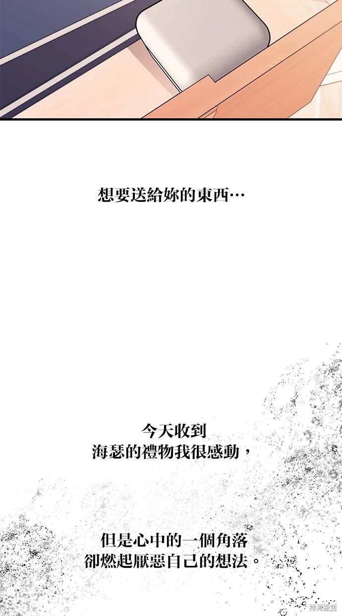 第84话9