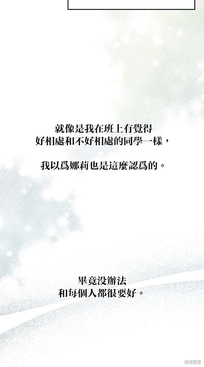 第86话1