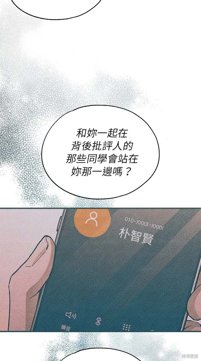 第87话0