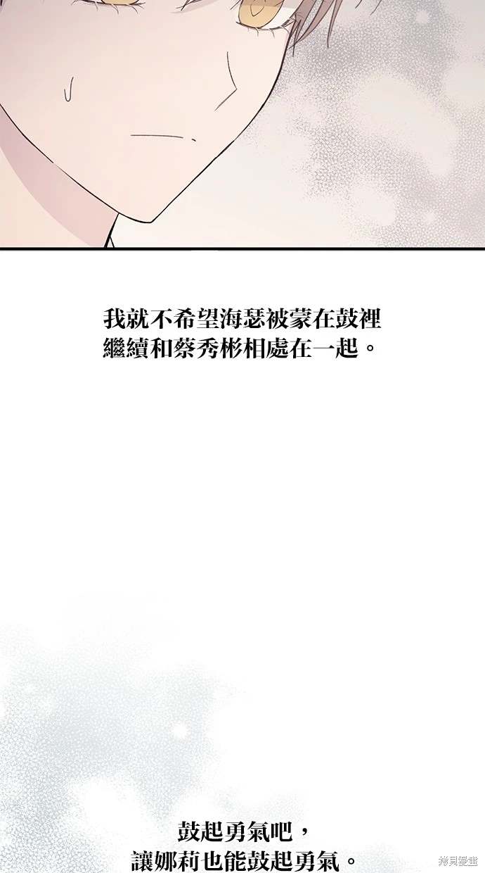 第86话9