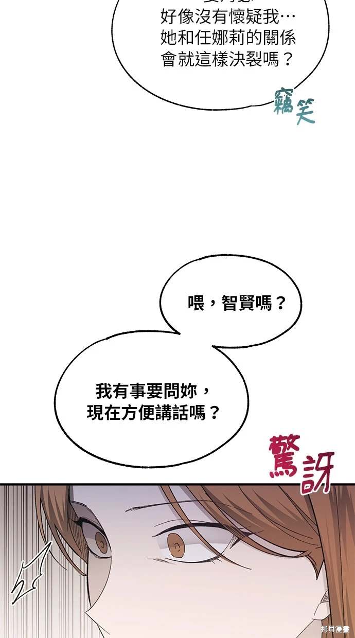 第87话7