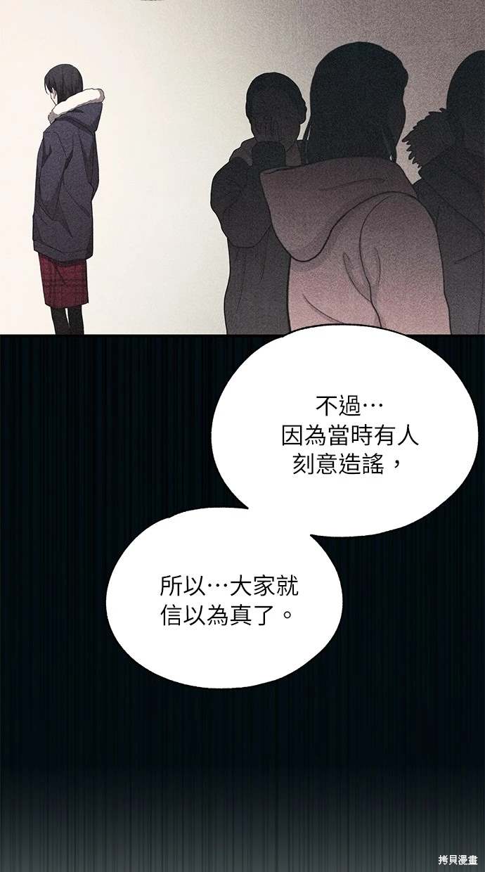 第85话6