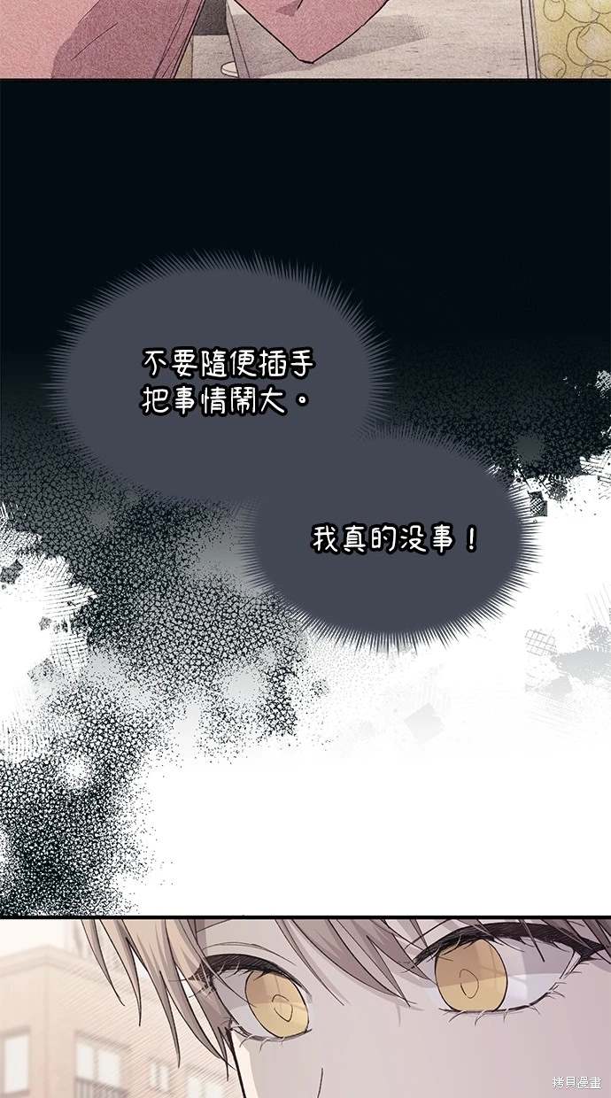 第85话4