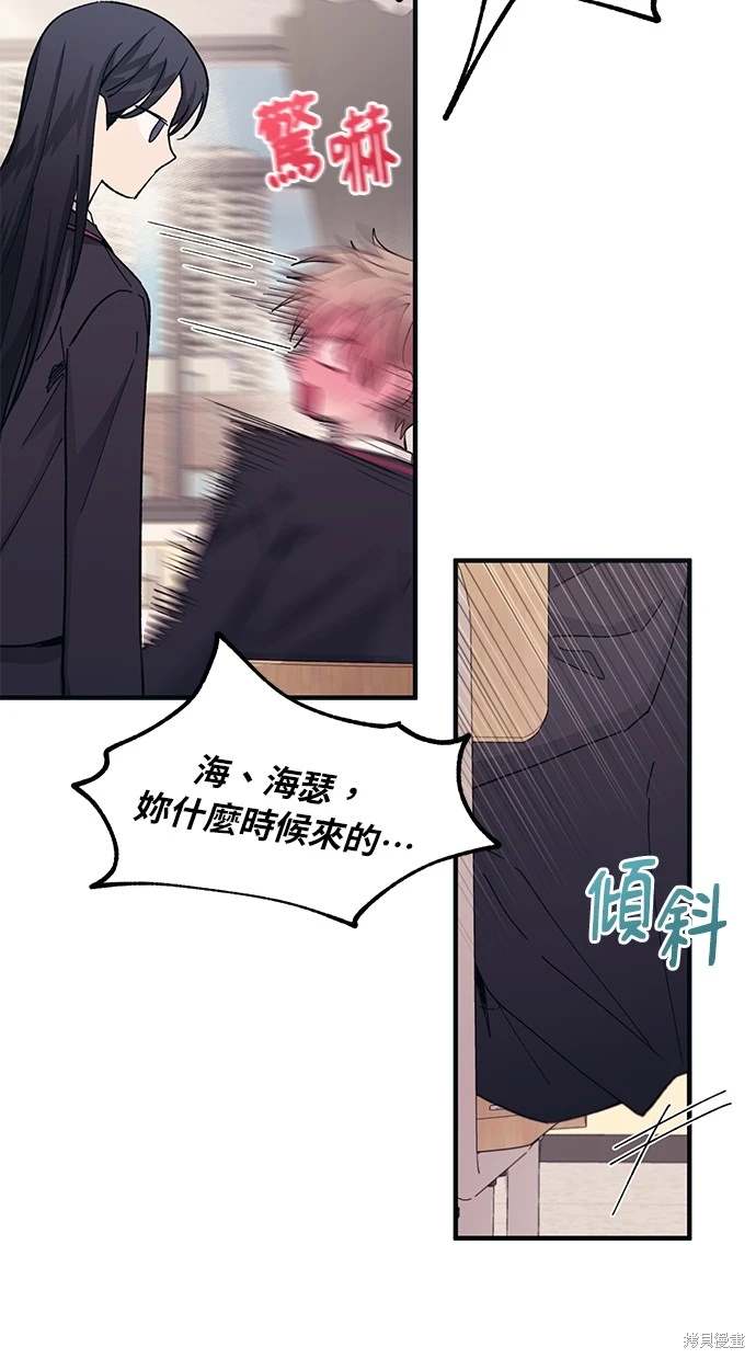 第85话6