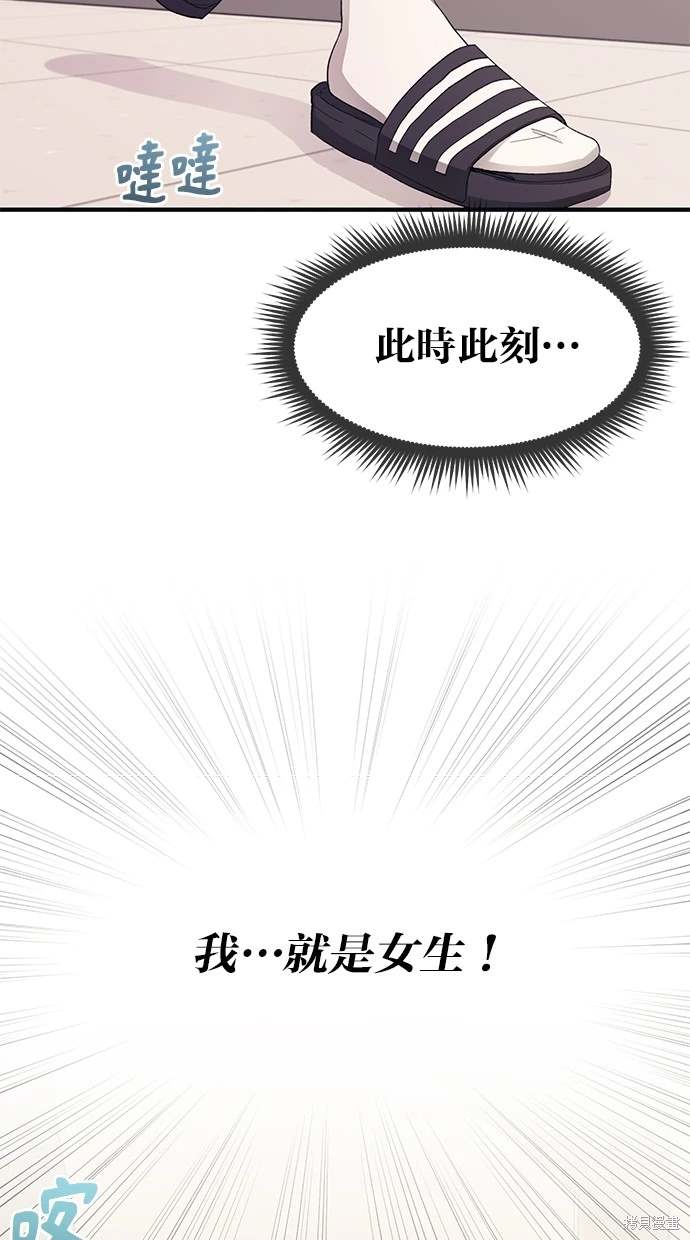 第90话1