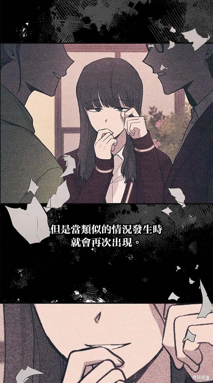 第85话5