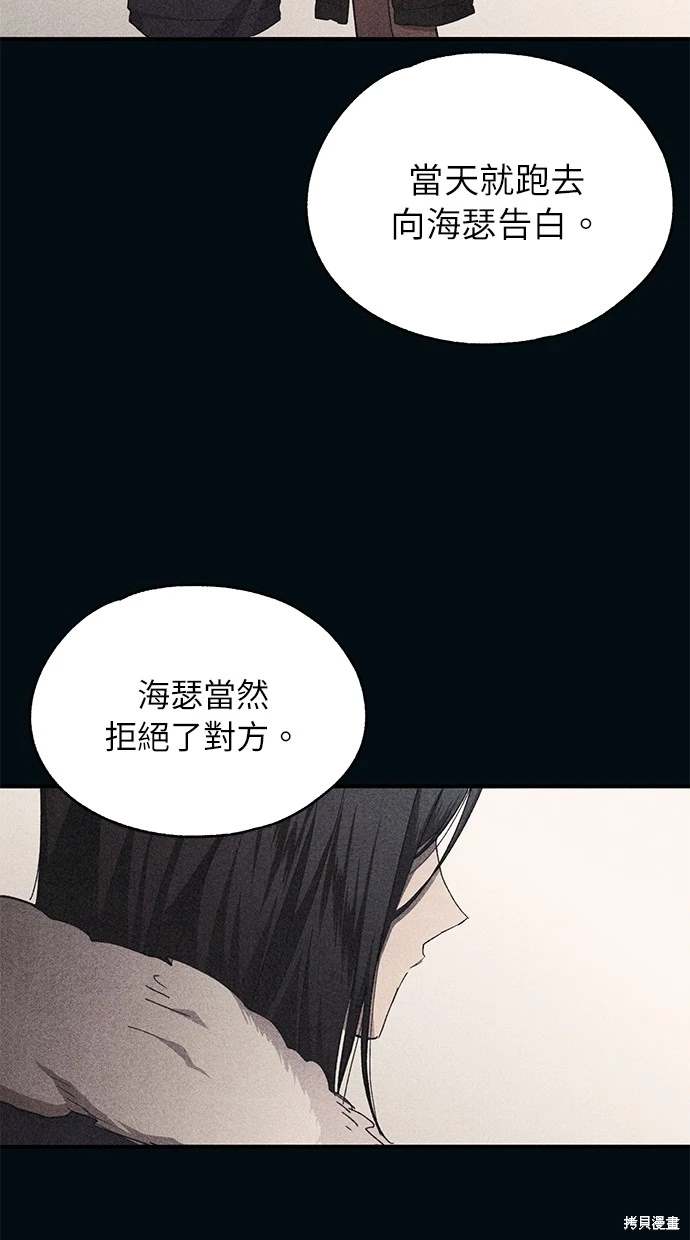 第85话3