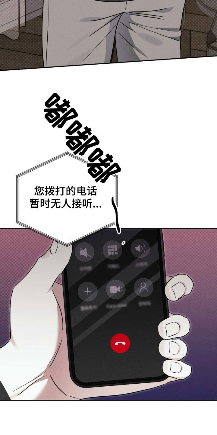 第30章：心烦意乱1