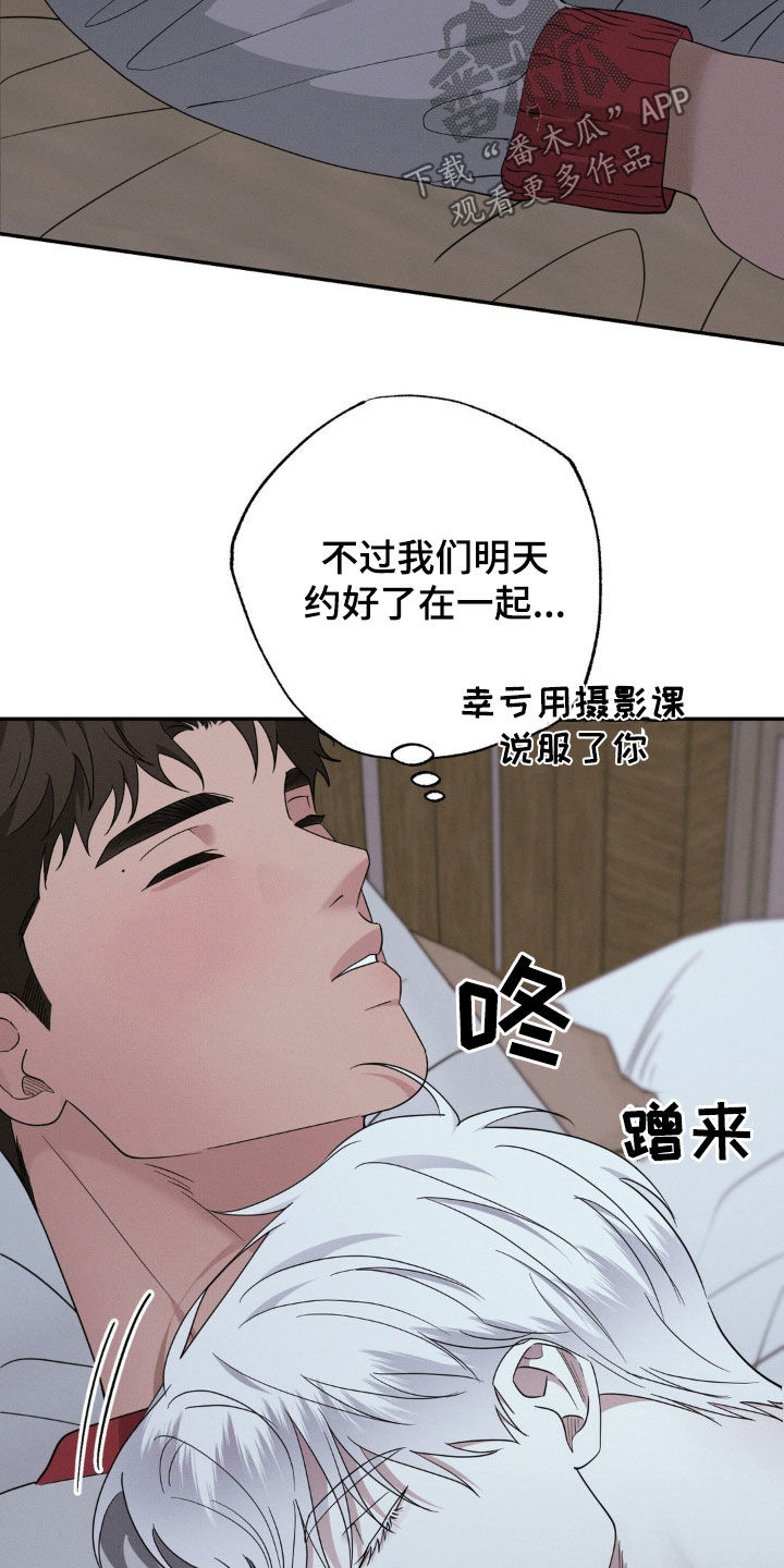 第32章：我好想你3