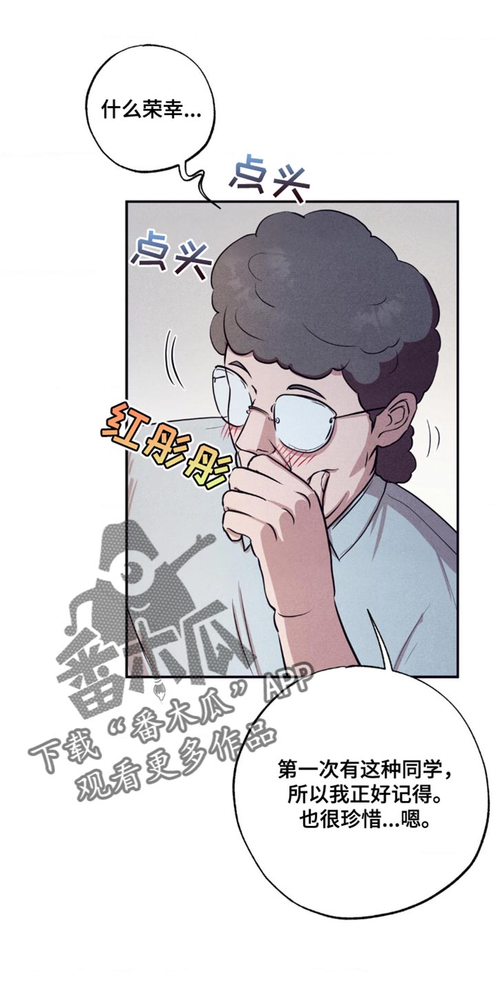 第24章：胜负欲0