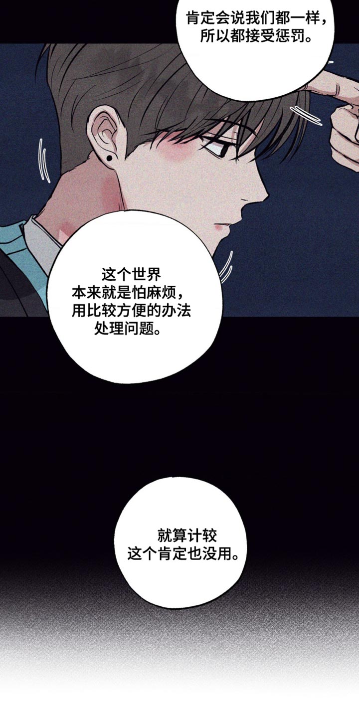 第21章：疯狂追求目标的人1