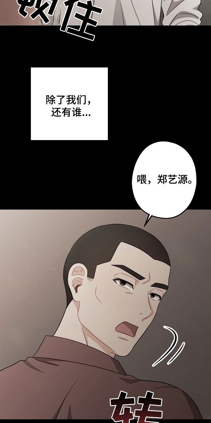 第19章：这是什么意思3