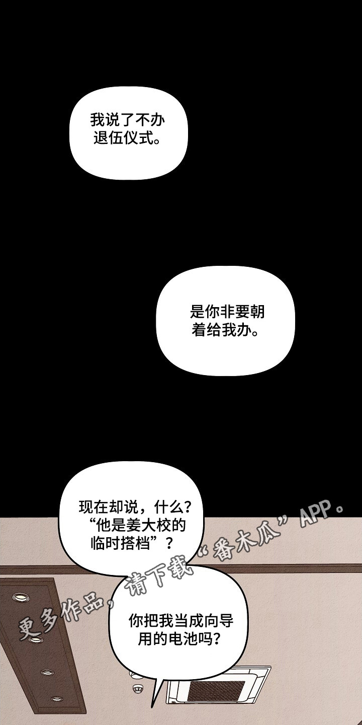 第29章：地狱1