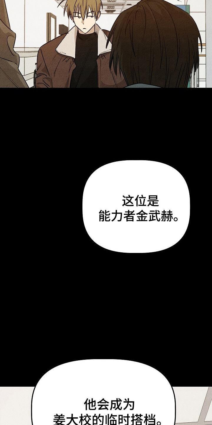 第28章：定时炸弹6