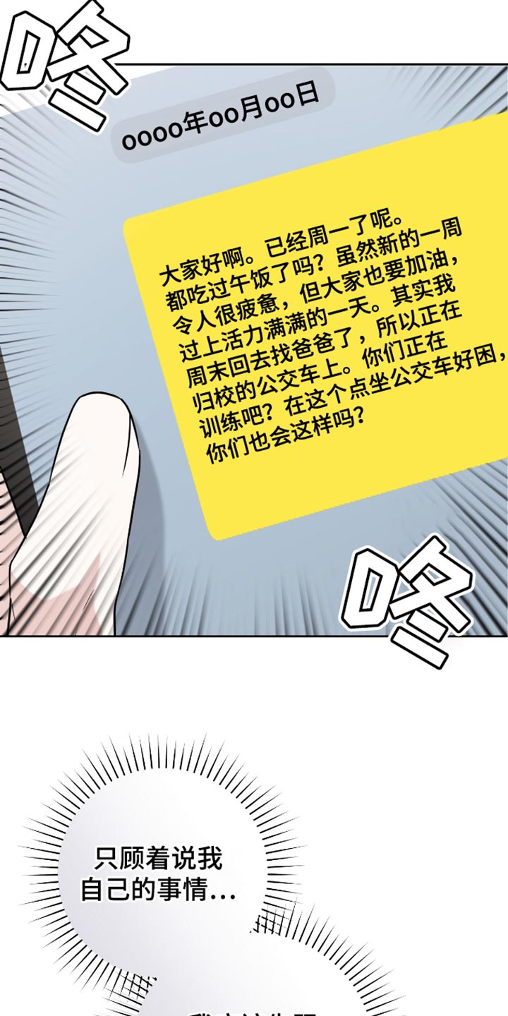 第39章：偷拍8