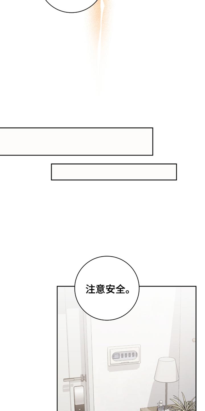 第31章：讨好你3