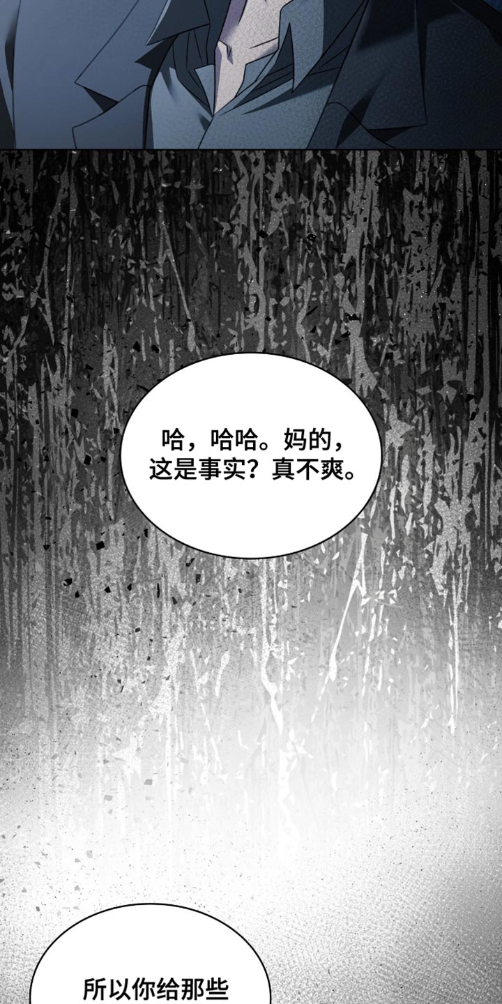 第38话2