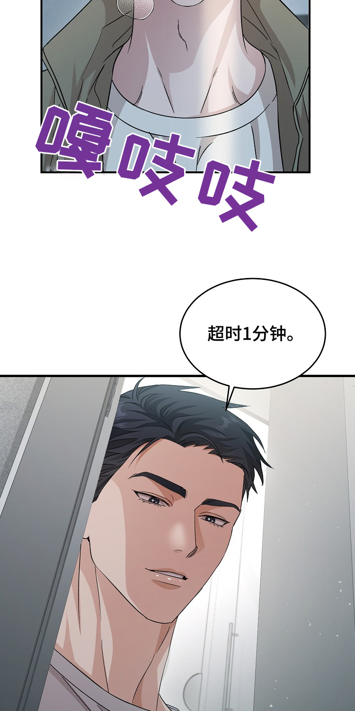 第17话6