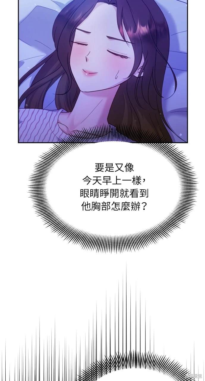 第26话4