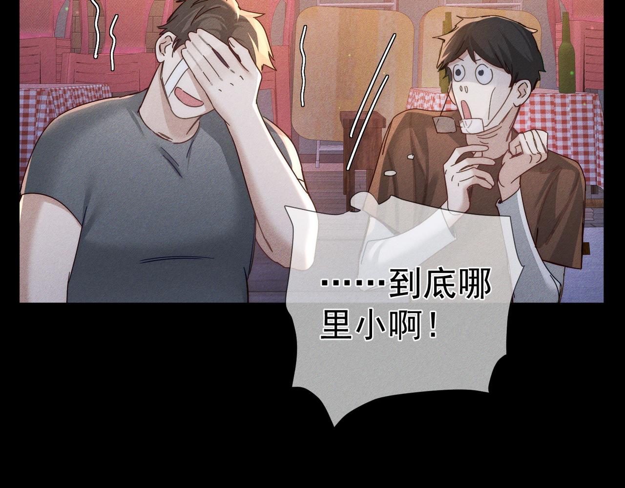 第178话：教坏小孩2