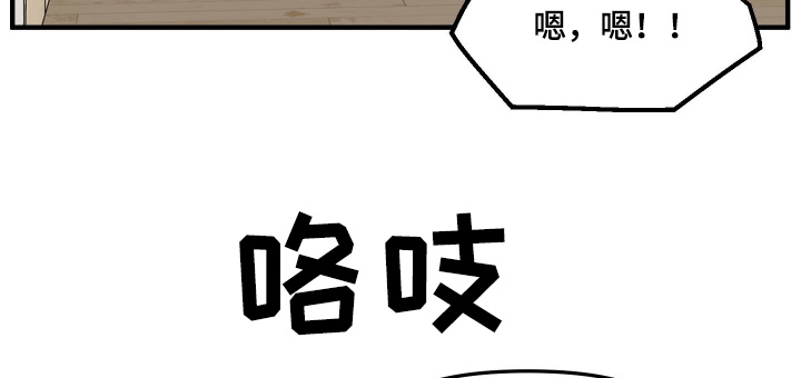 第16话2