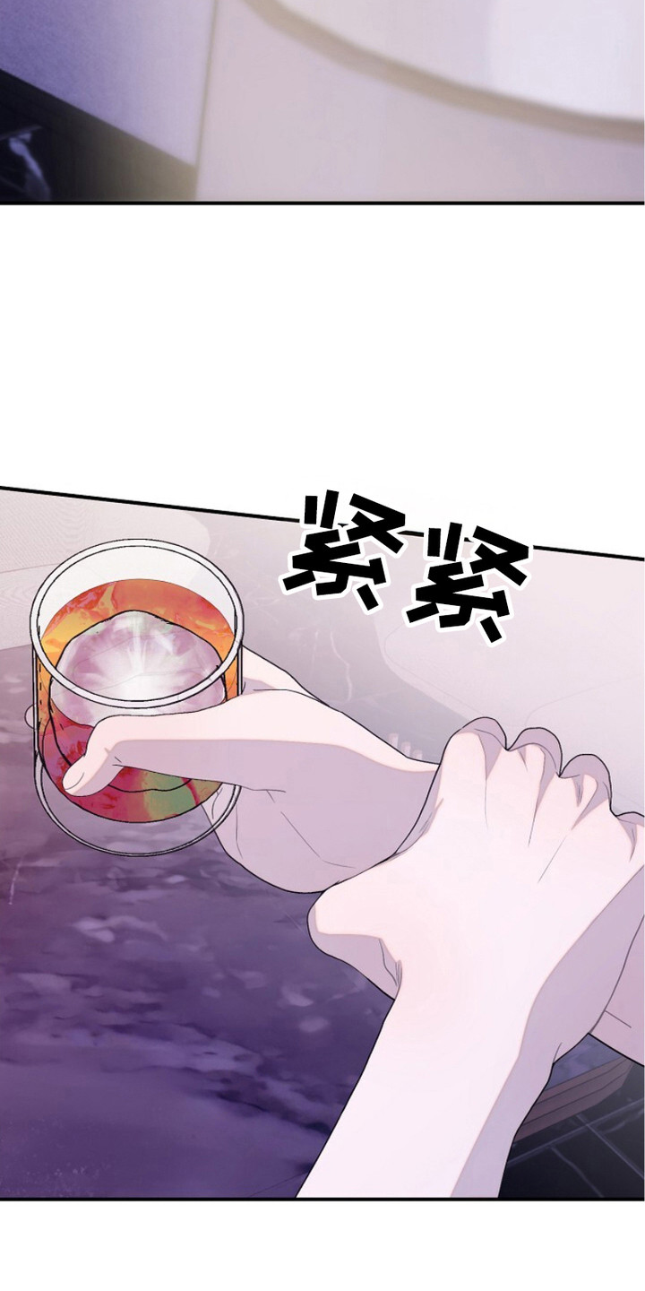 第27章：挡酒6