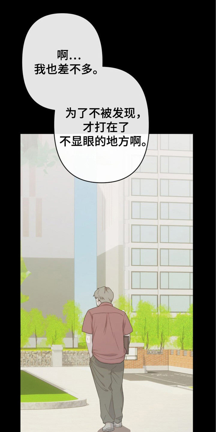 第17章：明知故问2