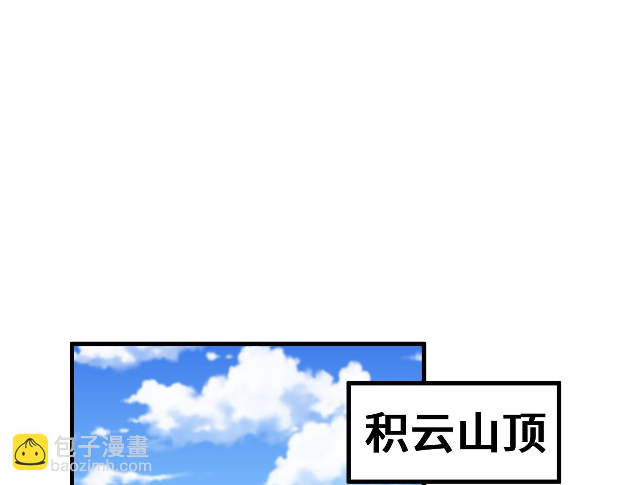 第105话盯上4