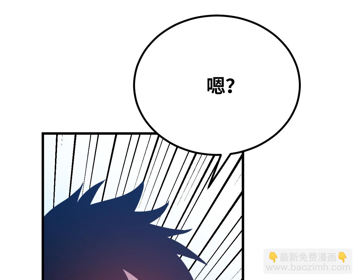 第77话内敛8