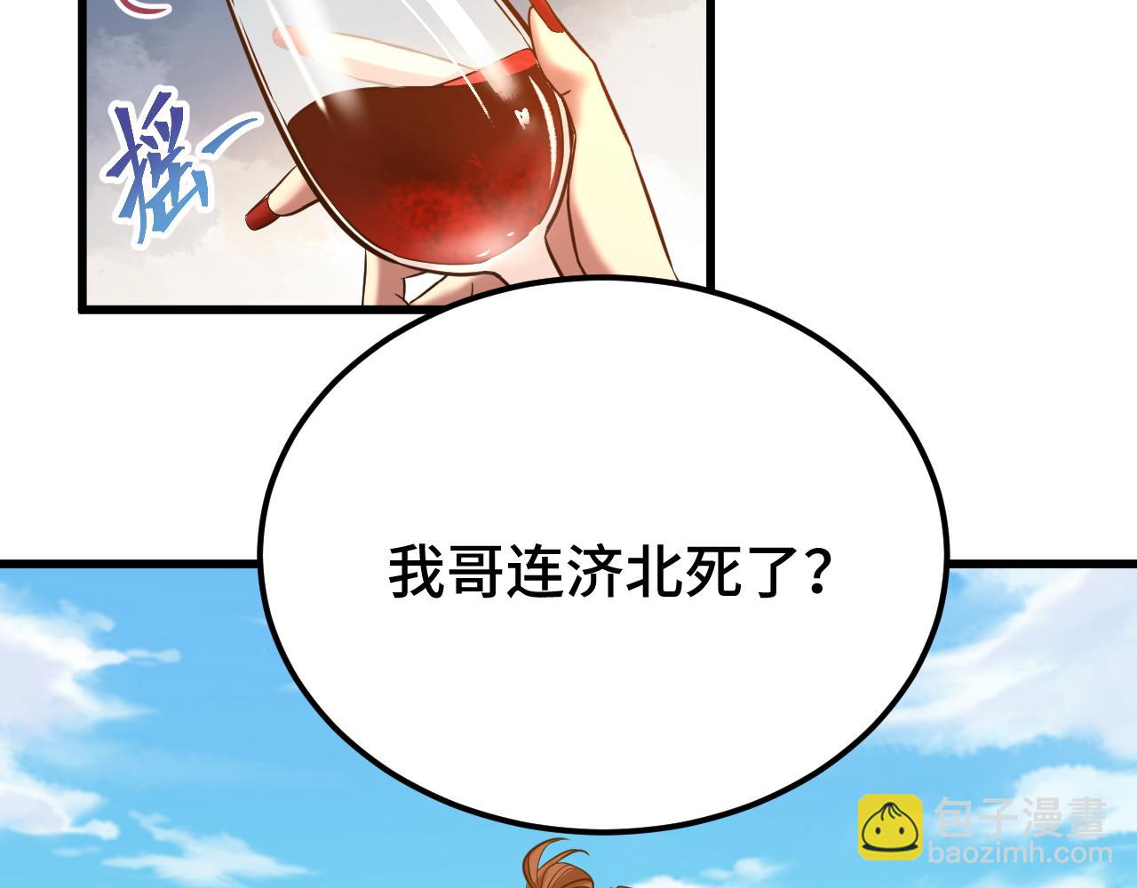 第116话一家团聚7