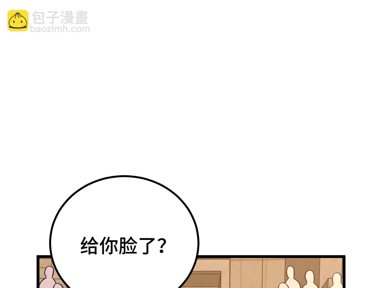 第107话结束了？2