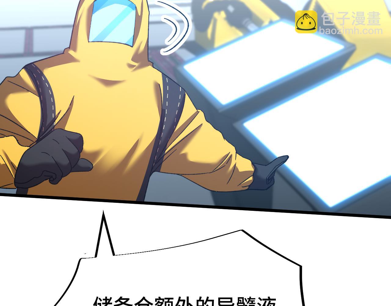 第51话师座的试探5