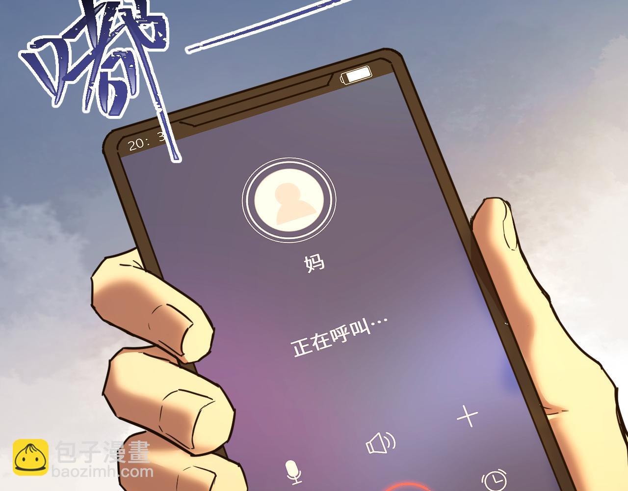 第150话滚出来，废物！7